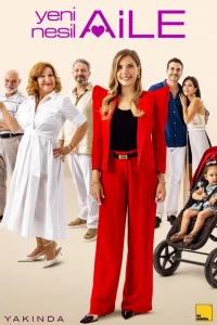 Семья нового поколения