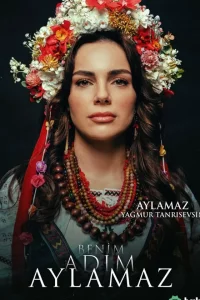 Меня зовут Айламаз